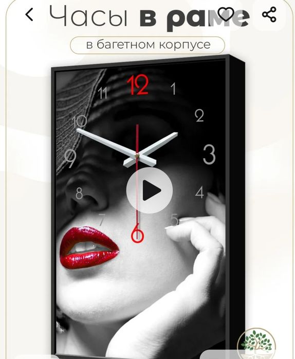 Продам стильные настенные часы