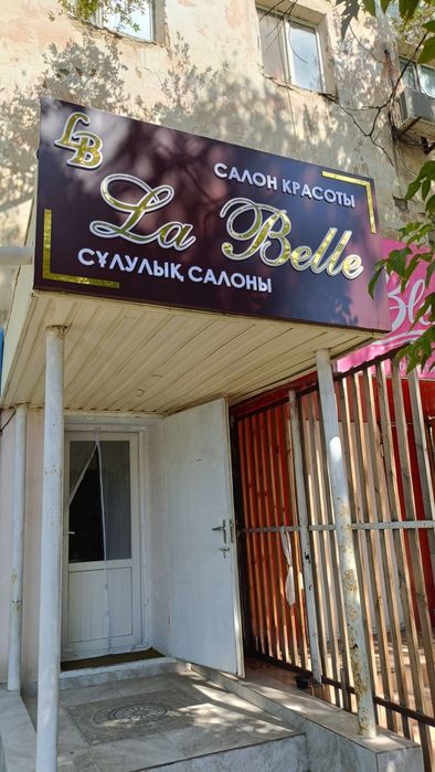 Наружная реклама