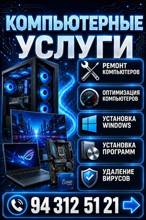 Kompyuter remont
