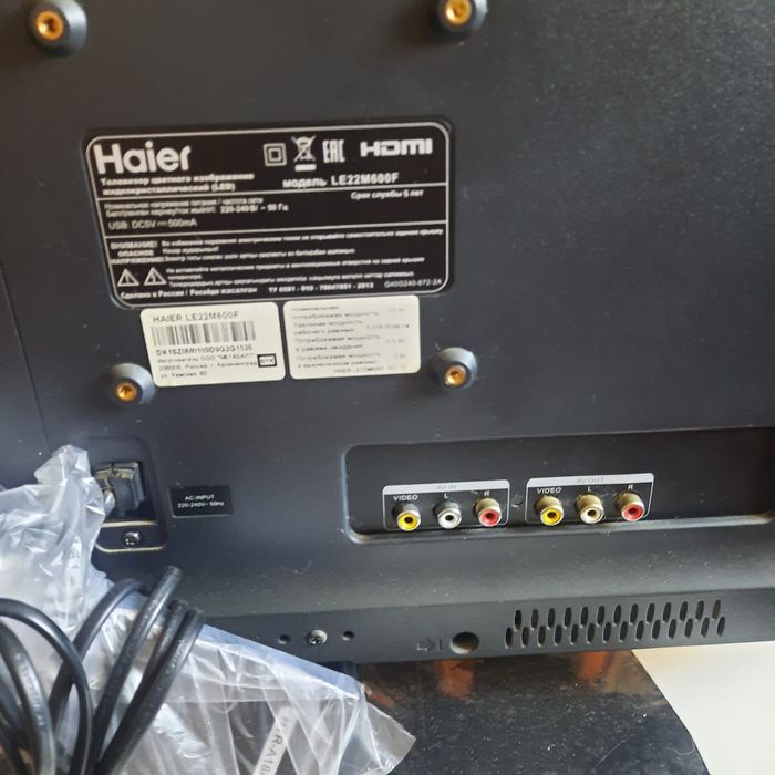 Телевизор ЖК диагональ 22