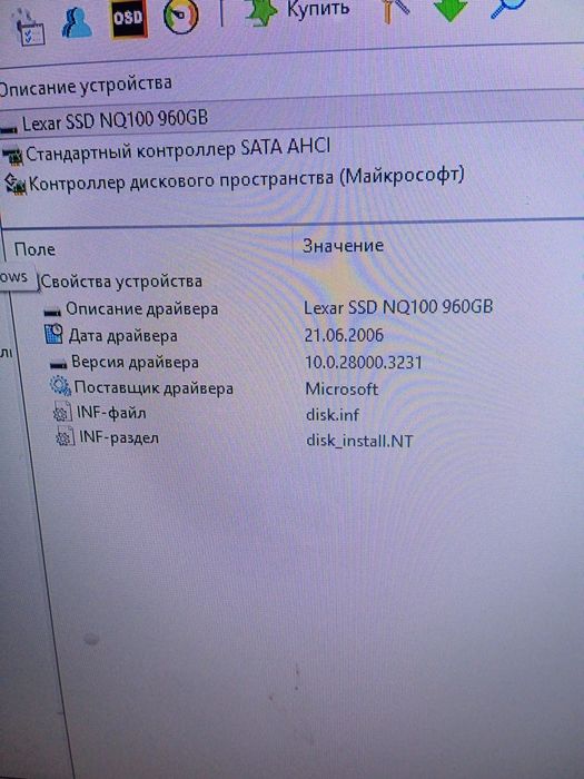 Продам компьютер rtx 5060