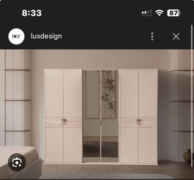 Гардероб Lux Design
