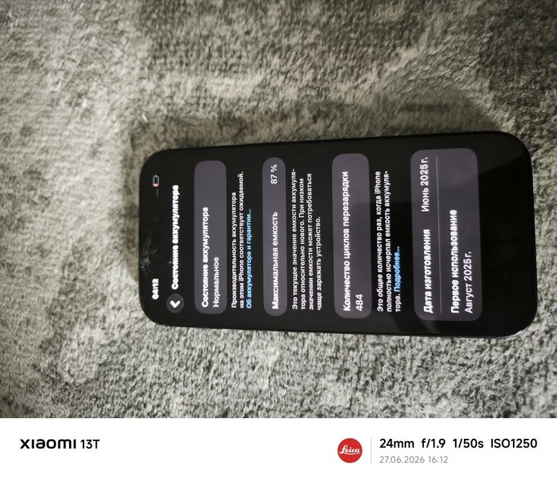Продам айфон 15 iPhone 15