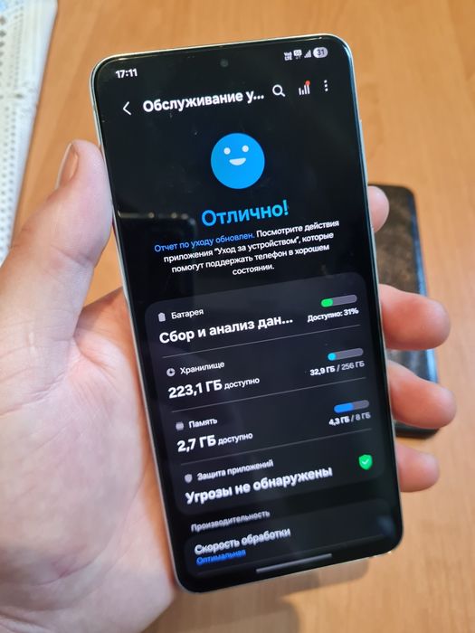 Samsung Galaxy S21+ 5G 256GB