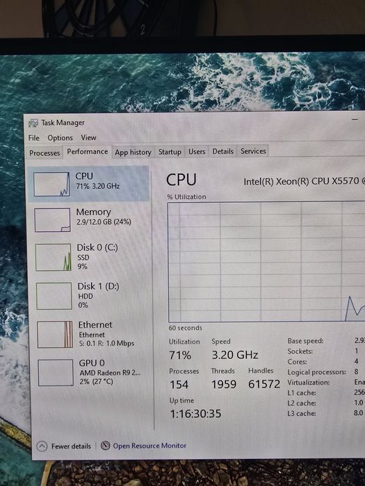 Геймърски компютър