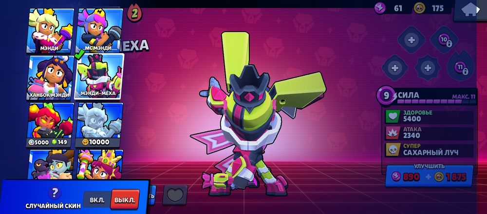 Продам аккаунт в бс