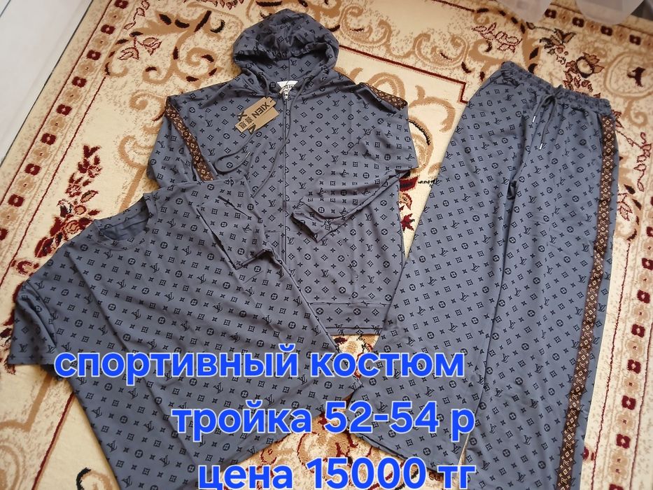 Костюм тройка р.52-54