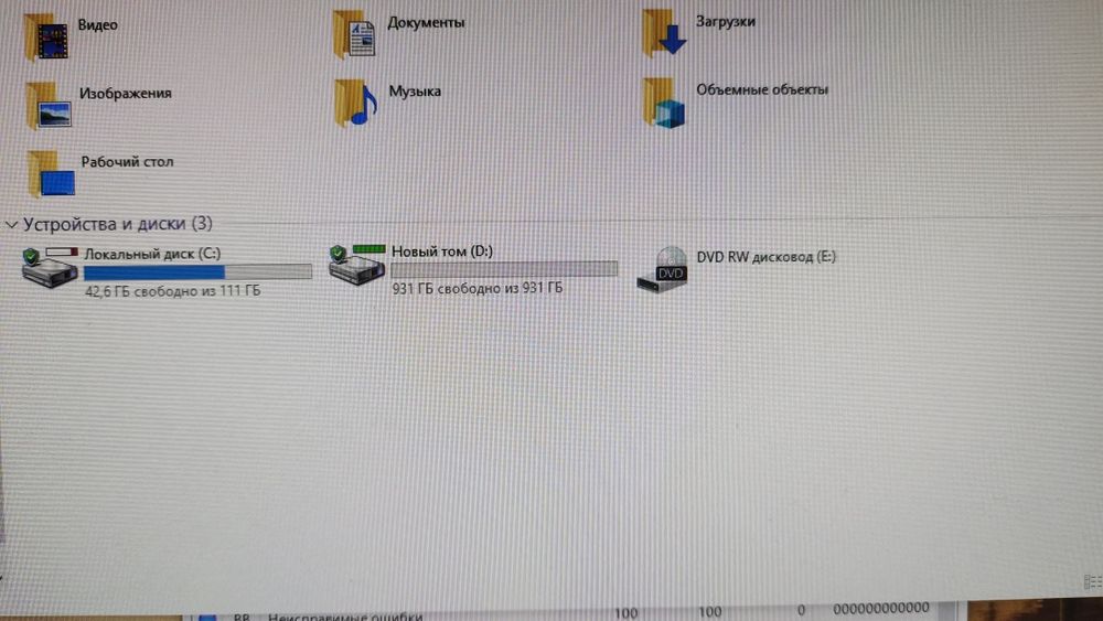 Жёсткий диск, HDD 1Tb