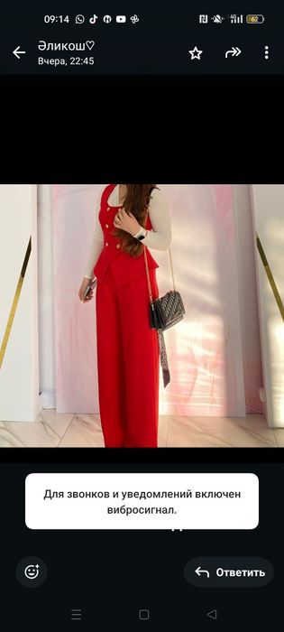 Продам костюм двойка платья