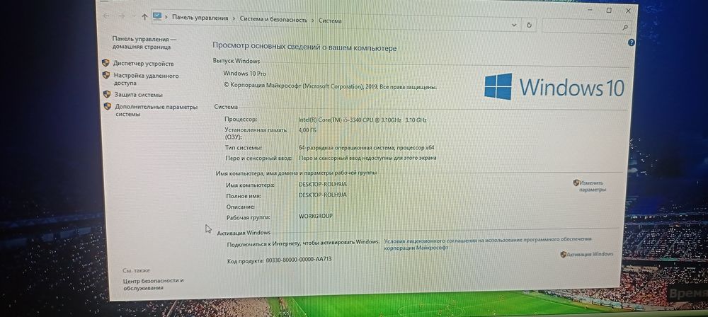 Компьютеры core i5