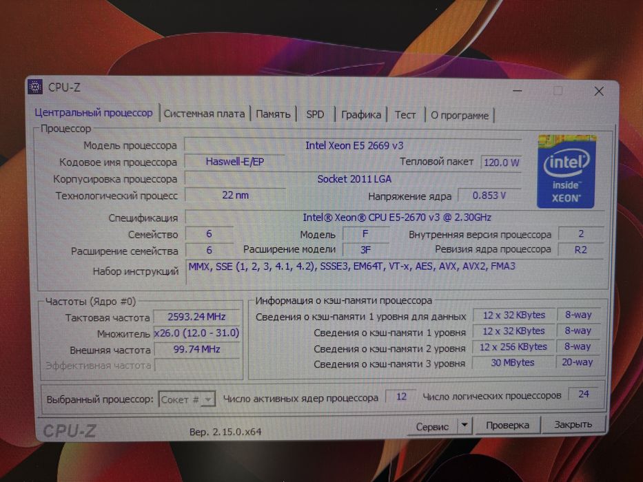 Продам компьютер