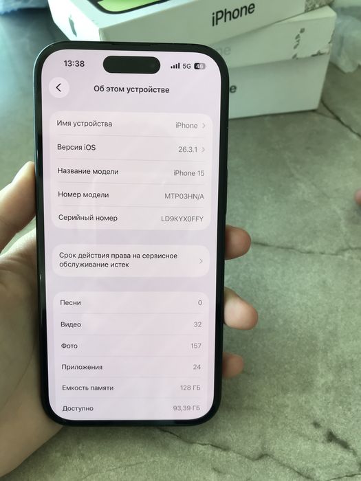 айфон 15 идеальный