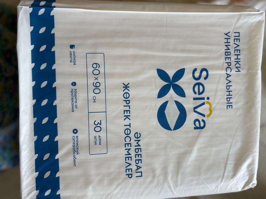 Продам пеленки seiva
