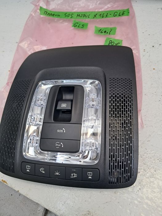 Плафон SOS  Модул Mercedes X167 Gle Gls
