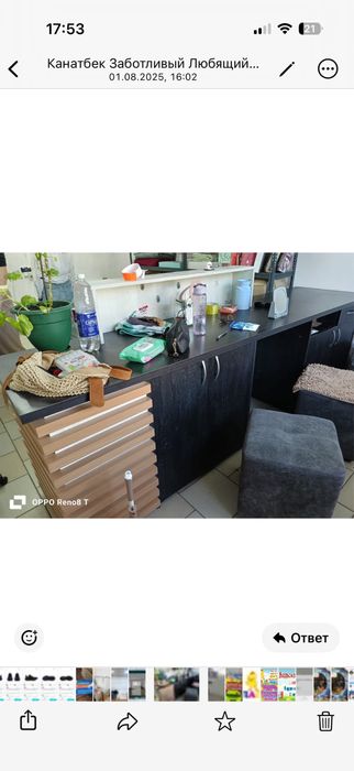 Продам ресепш в отличном состояний