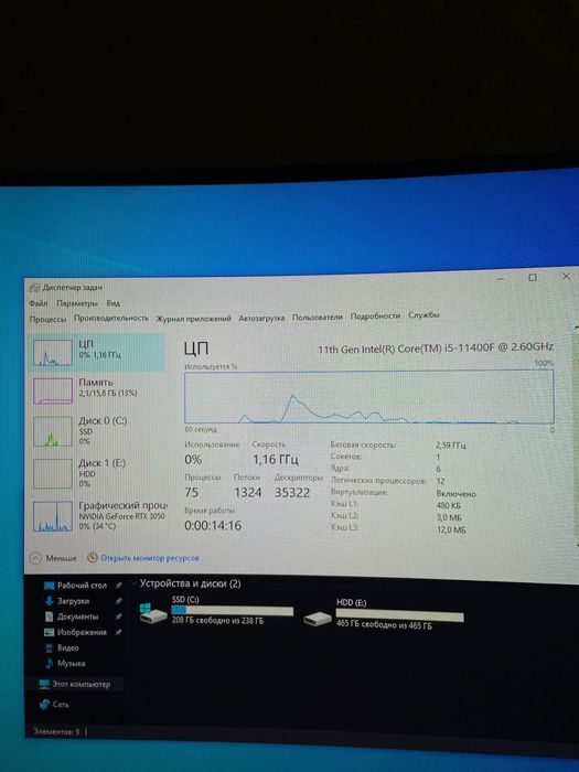 Игровой компьютер брендовый