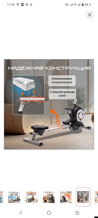 Продам Гребной тренажер Genau RW500 Hydro