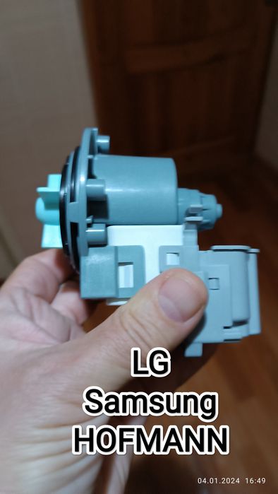 Продам водяной насос помпа для стиральной машины автомат.Оригинал