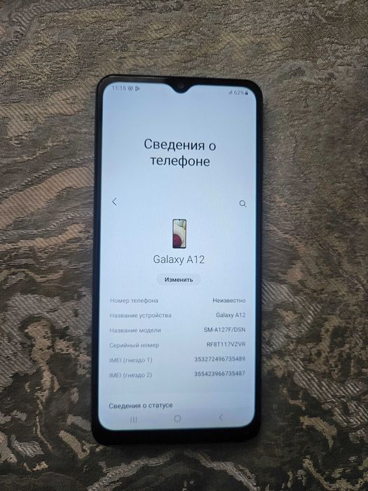 Срочно продам Samsung a12