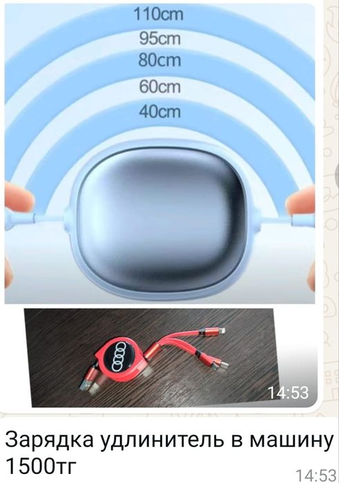 Авто Мото аксессуары