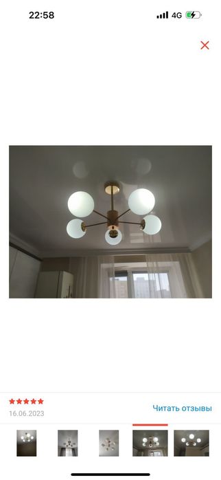 Срочный вызов Электрик 24/7