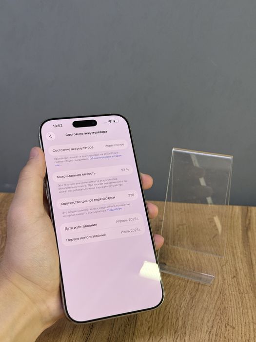 iPhone 16 Pro Max 256 GB 93% | Mobile Zone