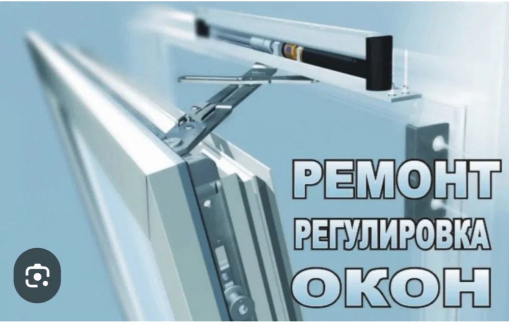 Akfa remont qilamiz