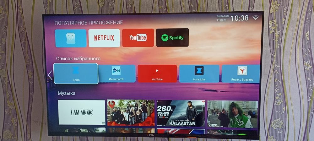 Телевизор  в отличном состоянии