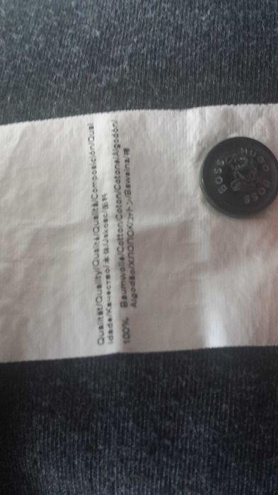 Сива блуза с дълъг ръкав Hugo Boss (XL)