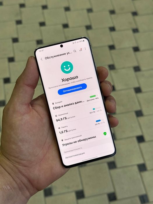 Samsung A82 quantum 5G