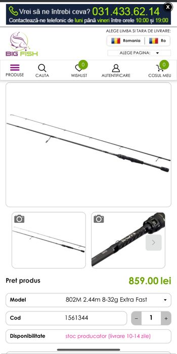 Lanseta Abu garcia EON 244 8,32 gr extra fast