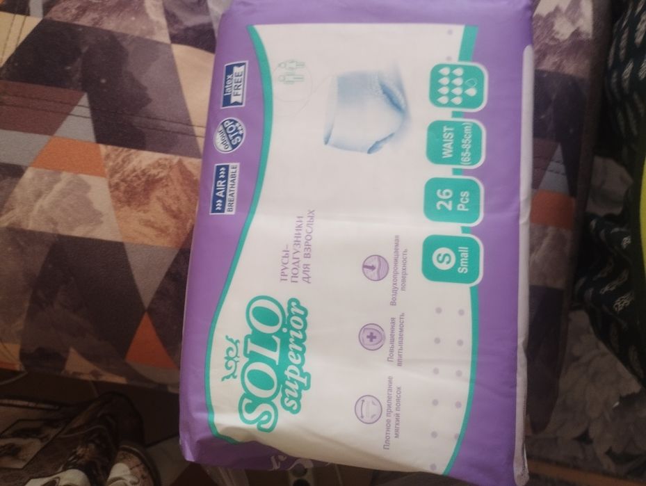 Трусы подгузники для взрослых