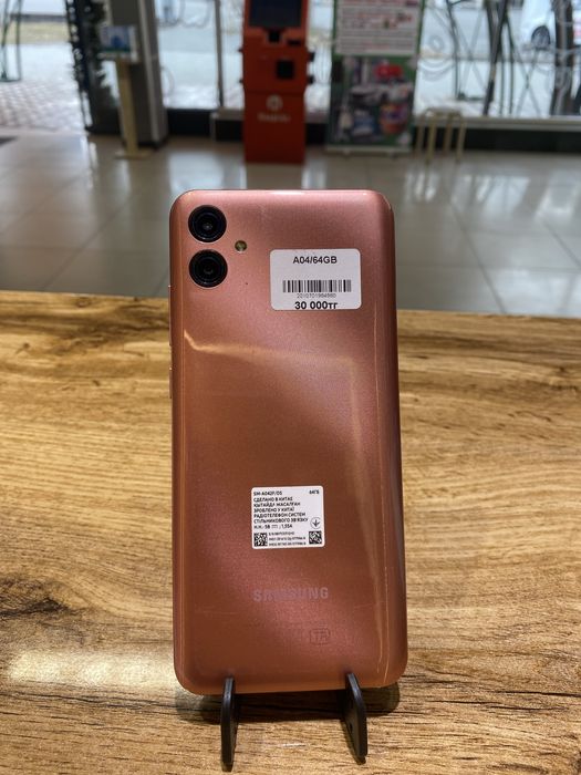Samsung A04e 64gb