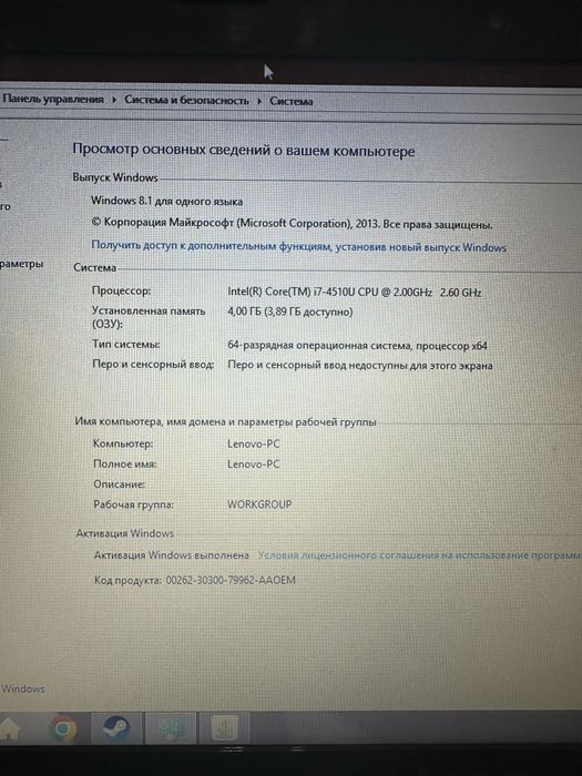Ноутбук LENOVO, Core i7