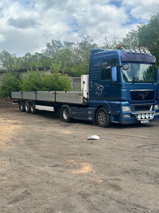 Перевозка Полутяг