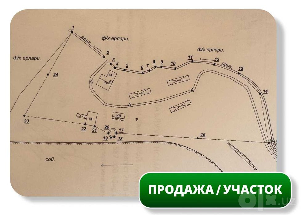 Продается Земельный Участок 2,62 Га, Красногорск