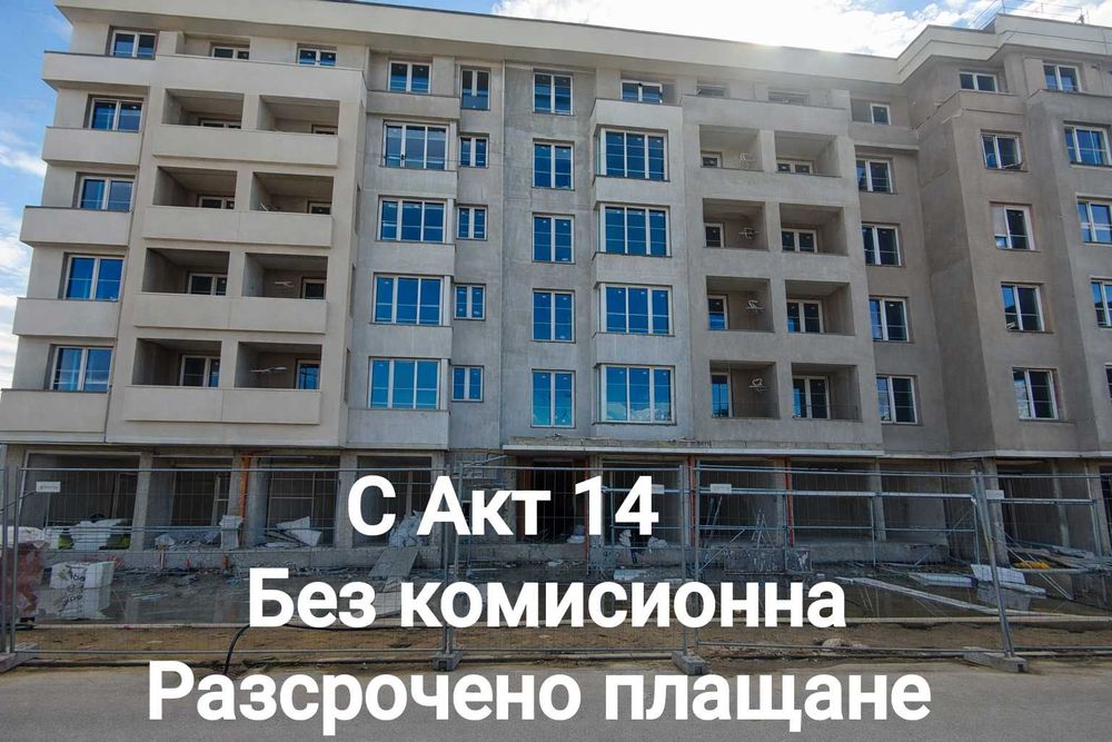С Акт 14!Тристаен с двор 279 кв.м. гр.Пловдив,кв. Южен