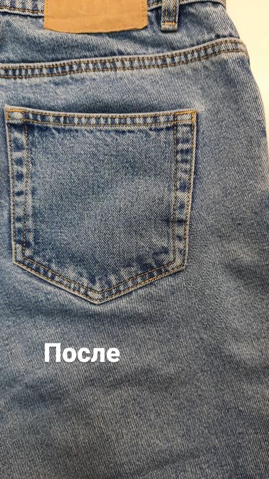 Обучение ремонту одежды