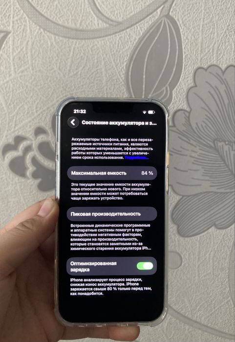 Iphone 14 6/128 в хорошем состояний
