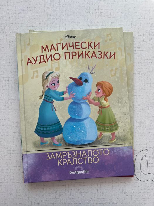 Дисни Disney книжки Деагостини
