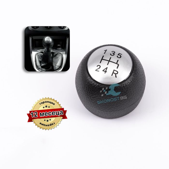 Топка за Скоростен Лост за Alfa Romeo 147 GT 156 166