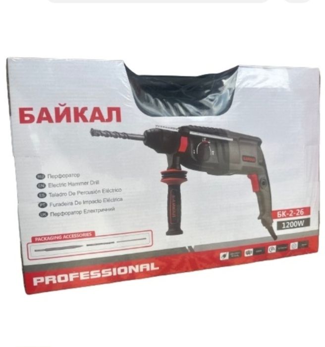 Байкал перфоратор
