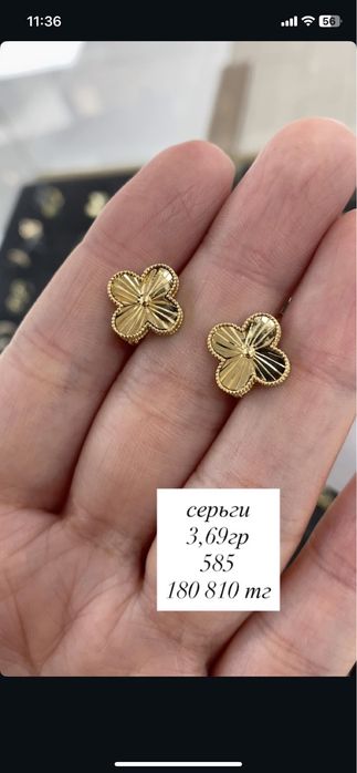 серьги/ без вставок/ 585