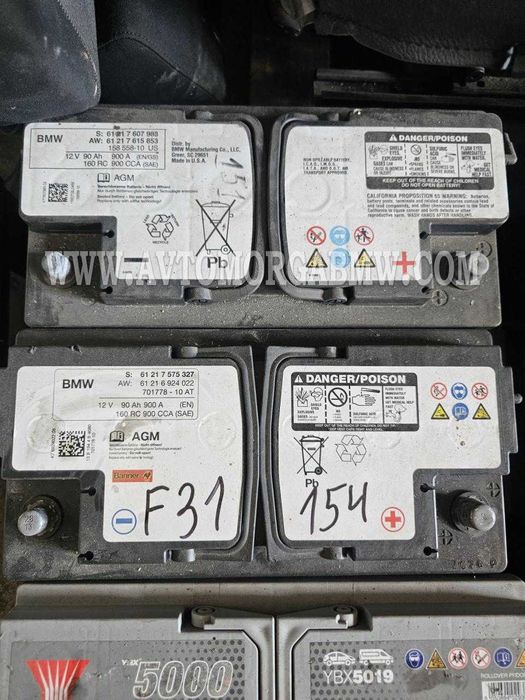Акумулатор, акумулатори втора употреба 14 дни гаранция бмв bmw варта