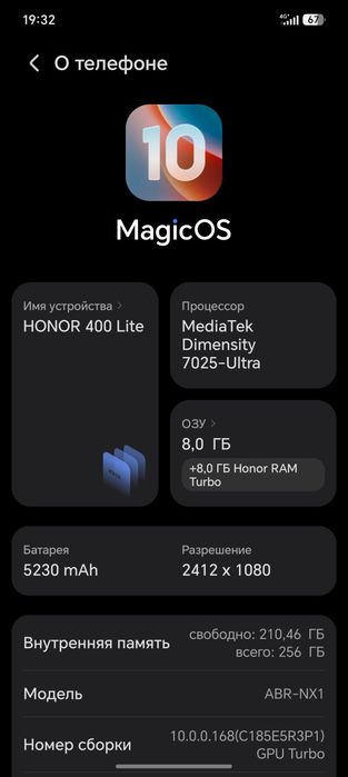 Honor 400 lite сатылады