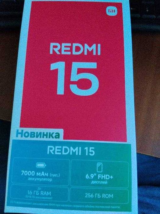 Redmi 15, 256 Gb.