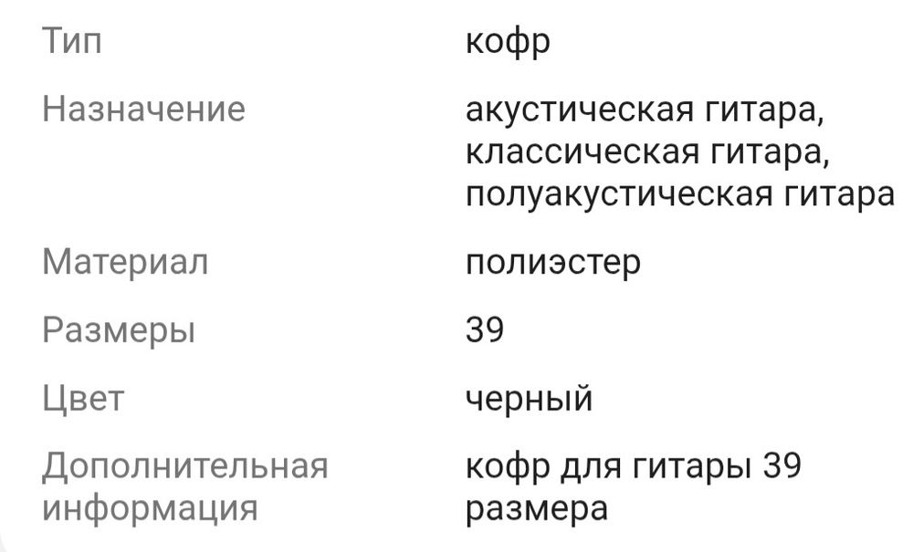 Продам чехол из кофра новый