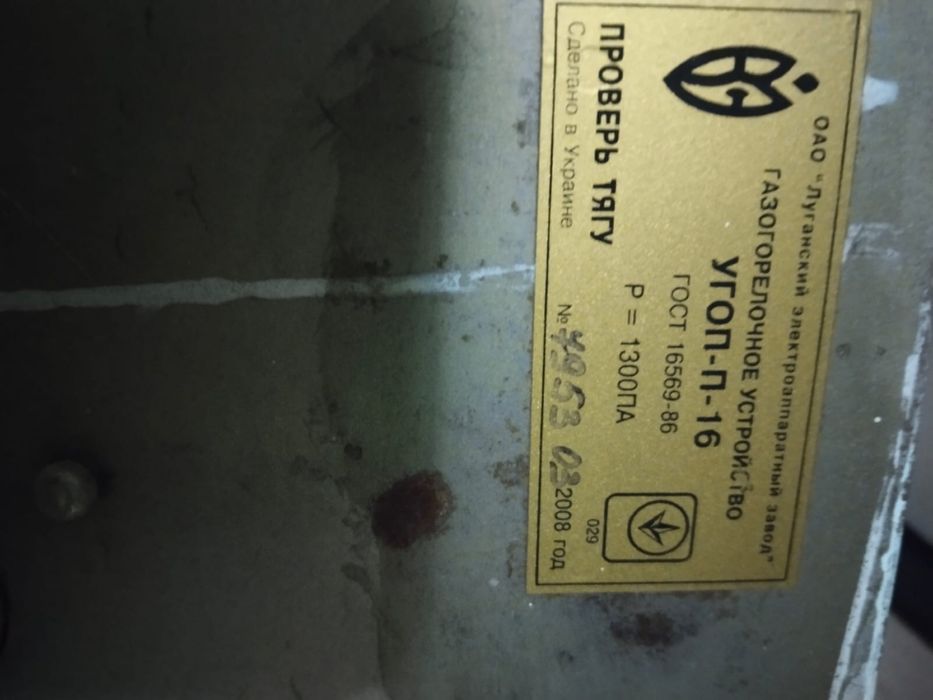 Дверь для печки