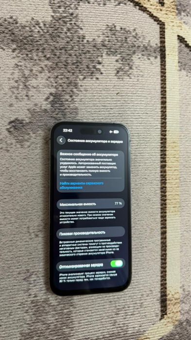 iPhone 14 Pro Motion