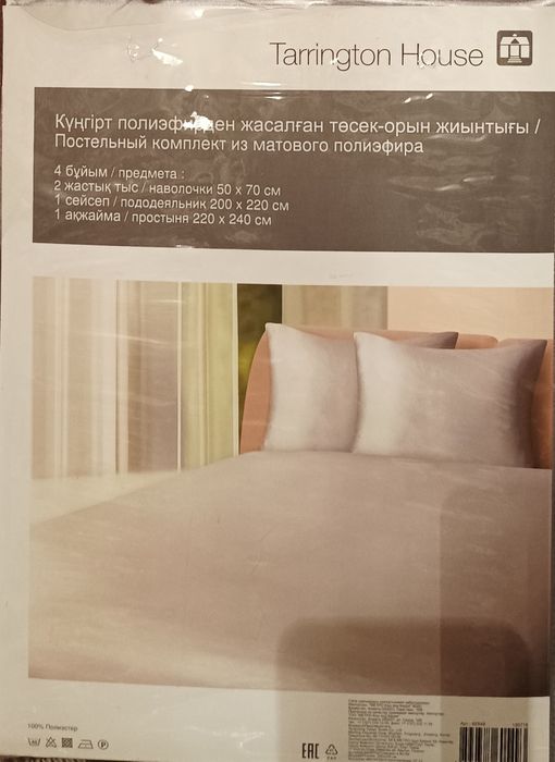 Комплект постельного белья 2( Tarrington House)i